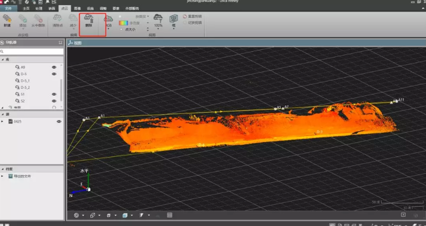 Infinity數(shù)據(jù)管理及方量計算 Infinity數(shù)據(jù)管理及方量計算