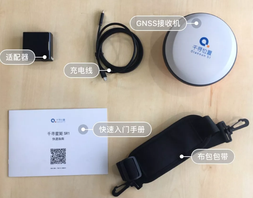 專業(yè)測量設(shè)備千尋星矩SR1RTK:在各種測量場景中表現(xiàn)如何?