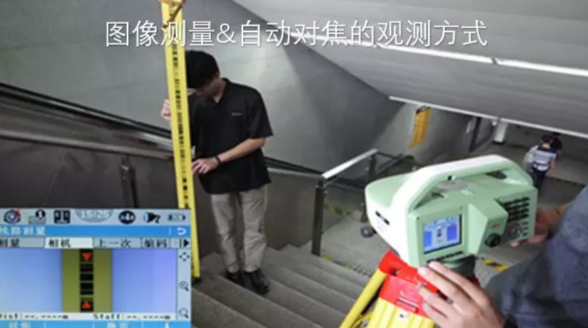 徠卡LS15電子水準(zhǔn)儀-圖像測(cè)量&自動(dòng)對(duì)焦，開(kāi)創(chuàng)水準(zhǔn)測(cè)量新模式