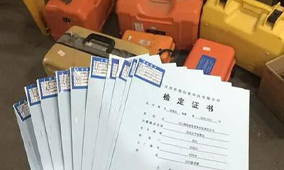 全站儀到底是檢定還是校準？看完你就知道了